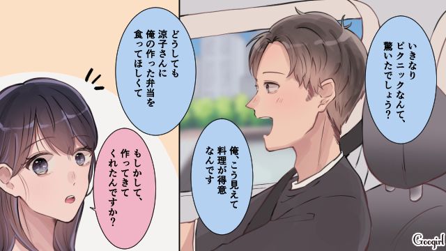 「朝4時に起きて弁当を作ったんです」社長の娘を騙そうとしていた男の話