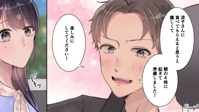 「朝4時に起きて弁当を作ったんです」社長の娘を騙そうとしていた男の話