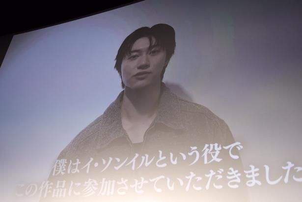 イ・ソンイル役のクァク・ドンヨンさんからのメッセージ動画も上映 撮影：ソムタム田井 (C)2026『マッチング TL』製作委員会