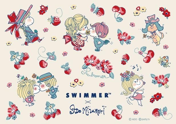 水森亜土とSWIMMERのレトロで可憐なメインビジュアル
