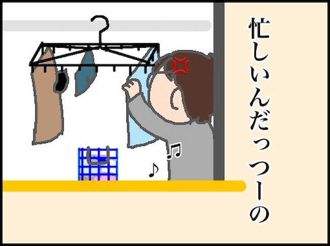 頑張り過ぎない介護／まる子