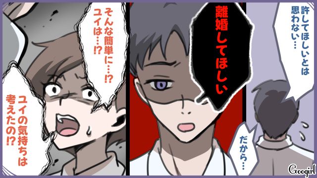 10歳上彼氏との交際が心配でSNSを特定！「この程度のブランドで喜ぶから子どもはラクww」高1娘は遊ばれていただけと確信した話