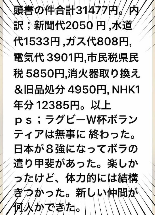 母の認知症介護日記／ワフウフ