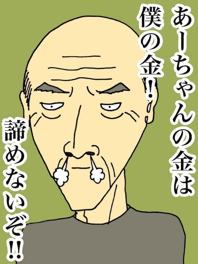 母の認知症介護日記／ワフウフ