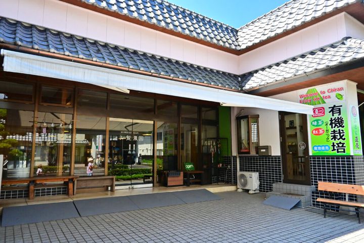 知覧農園