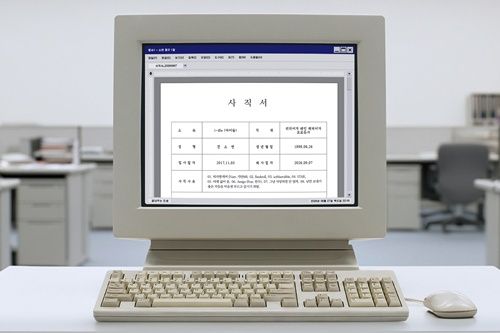 『素晴らしい人生』