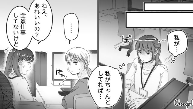 【漫画】「あんたどこまでバカなの？」略奪婚後、また不倫し妊娠した女の話【最終話】