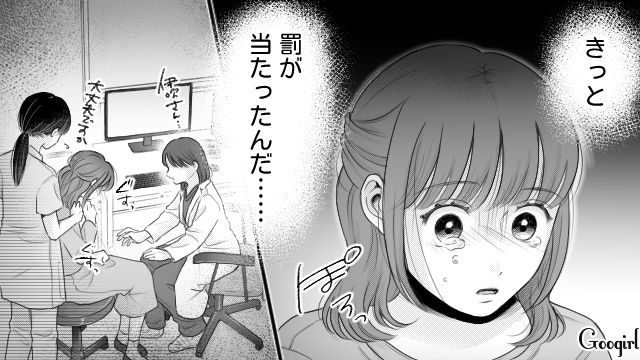 【漫画】「あんたどこまでバカなの？」略奪婚後、また不倫し妊娠した女の話【最終話】