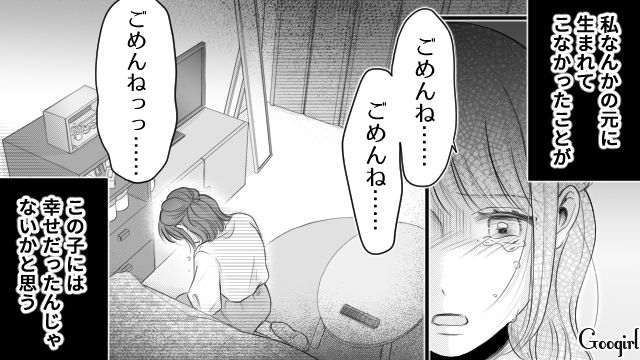 【漫画】「あんたどこまでバカなの？」略奪婚後、また不倫し妊娠した女の話【最終話】