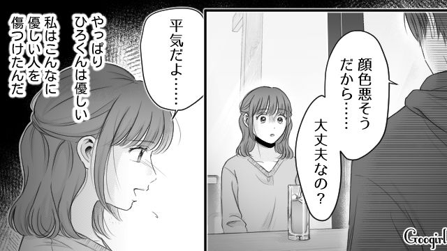 【漫画】「あんたどこまでバカなの？」略奪婚後、また不倫し妊娠した女の話【第29話】