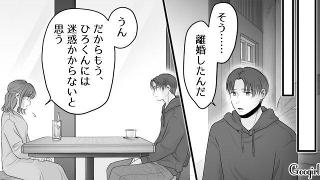 【漫画】「あんたどこまでバカなの？」略奪婚後、また不倫し妊娠した女の話【第29話】