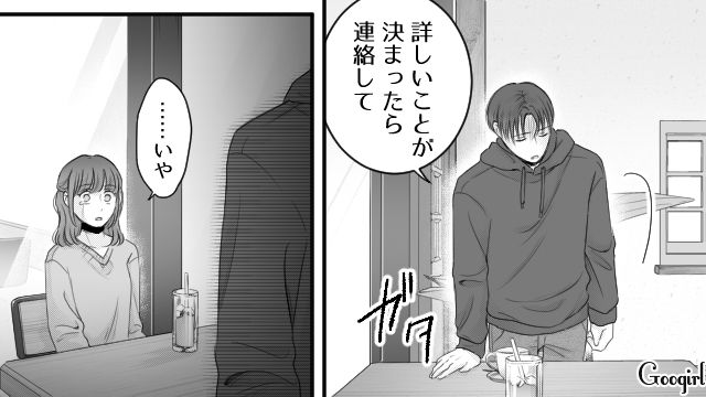 【漫画】「あんたどこまでバカなの？」略奪婚後、また不倫し妊娠した女の話【第29話】
