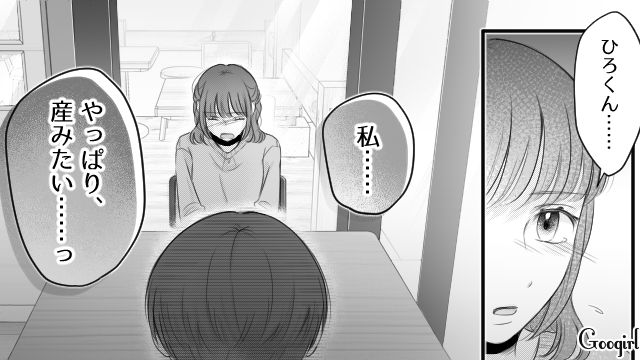 【漫画】「あんたどこまでバカなの？」略奪婚後、また不倫し妊娠した女の話【第29話】