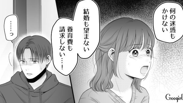 【漫画】「あんたどこまでバカなの？」略奪婚後、また不倫し妊娠した女の話【第29話】