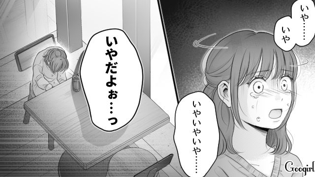 【漫画】「あんたどこまでバカなの？」略奪婚後、また不倫し妊娠した女の話【第29話】