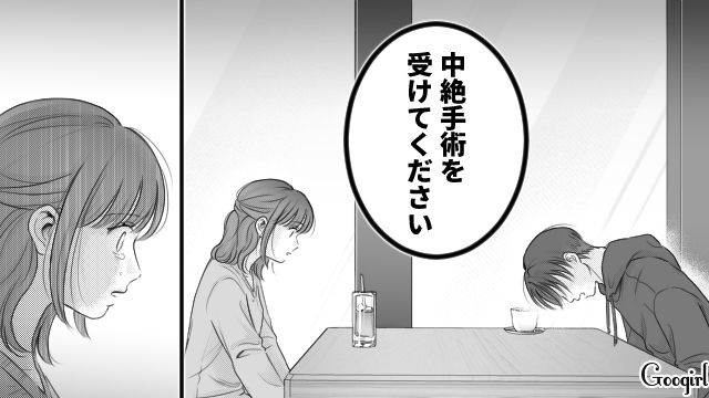 【漫画】「あんたどこまでバカなの？」略奪婚後、また不倫し妊娠した女の話【第29話】