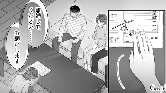 【漫画】「あんたどこまでバカなの？」略奪婚後、また不倫し妊娠した女の話【第28話】