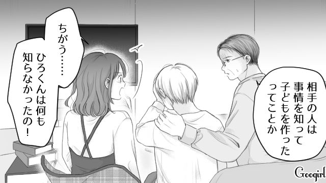 【漫画】「あんたどこまでバカなの？」略奪婚後、また不倫し妊娠した女の話【第27話】