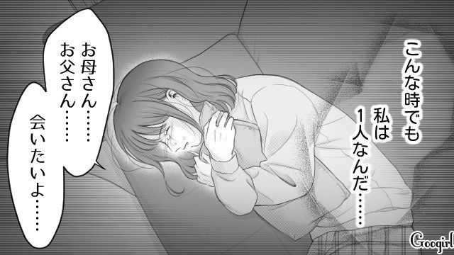 【漫画】「あんたどこまでバカなの？」略奪婚後、また不倫し妊娠した女の話【第27話】