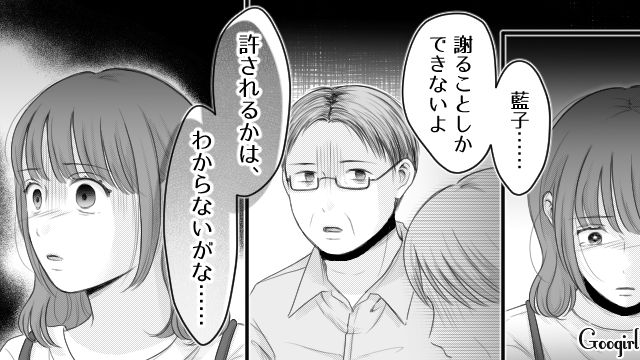 【漫画】「あんたどこまでバカなの？」略奪婚後、また不倫し妊娠した女の話【第27話】