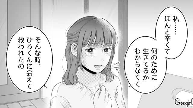 【漫画】「あんたどこまでバカなの？」略奪婚後、また不倫し妊娠した女の話【第26話】