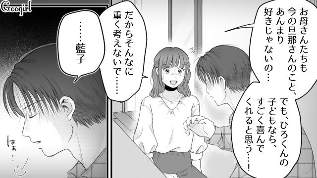 【漫画】「あんたどこまでバカなの？」略奪婚後、また不倫し妊娠した女の話【第26話】