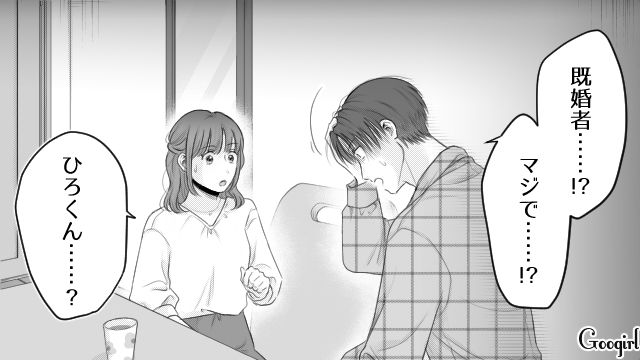 【漫画】「あんたどこまでバカなの？」略奪婚後、また不倫し妊娠した女の話【第25話】