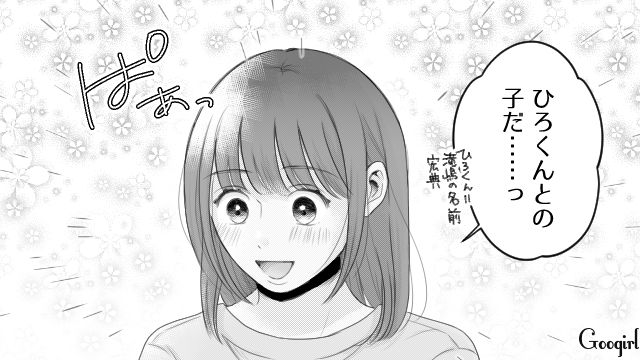 【漫画】「あんたどこまでバカなの？」略奪婚後、また不倫し妊娠した女の話【第24話】
