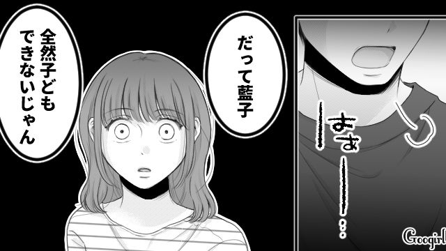 【漫画】「あんたどこまでバカなの？」略奪婚後、また不倫し妊娠した女の話【第23話】