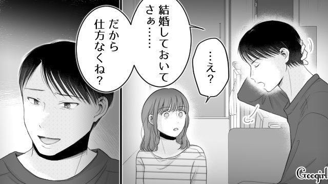 【漫画】「あんたどこまでバカなの？」略奪婚後、また不倫し妊娠した女の話【第23話】
