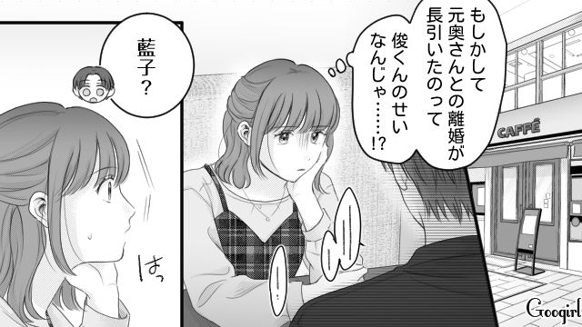 【漫画】「あんたどこまでバカなの？」略奪婚後、また不倫し妊娠した女の話【第23話】