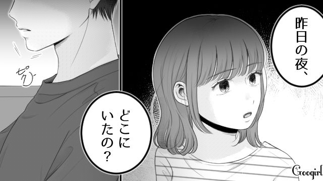 【漫画】「あんたどこまでバカなの？」略奪婚後、また不倫し妊娠した女の話【第22話】