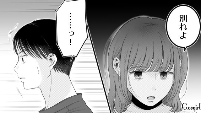 【漫画】「あんたどこまでバカなの？」略奪婚後、また不倫し妊娠した女の話【第22話】