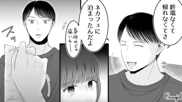 【漫画】「あんたどこまでバカなの？」略奪婚後、また不倫し妊娠した女の話【第22話】