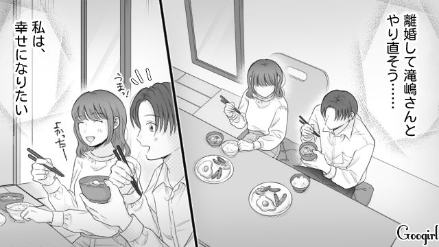 【漫画】「あんたどこまでバカなの？」略奪婚後、また不倫し妊娠した女の話【第22話】