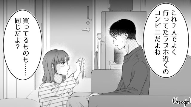 【漫画】「あんたどこまでバカなの？」略奪婚後、また不倫し妊娠した女の話【第22話】