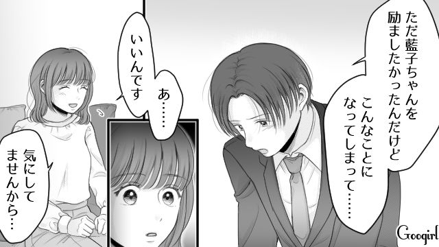 【漫画】「あんたどこまでバカなの？」略奪婚後、また不倫し妊娠した女の話【第21話】