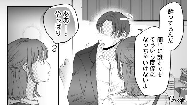 【漫画】「あんたどこまでバカなの？」略奪婚後、また不倫し妊娠した女の話【第21話】