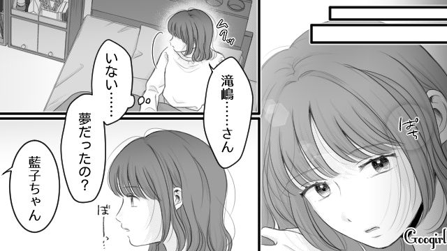 【漫画】「あんたどこまでバカなの？」略奪婚後、また不倫し妊娠した女の話【第21話】