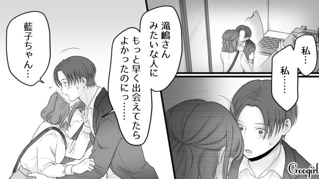 【漫画】「あんたどこまでバカなの？」略奪婚後、また不倫し妊娠した女の話【第21話】