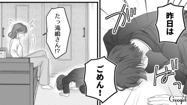 【漫画】「あんたどこまでバカなの？」略奪婚後、また不倫し妊娠した女の話【第21話】