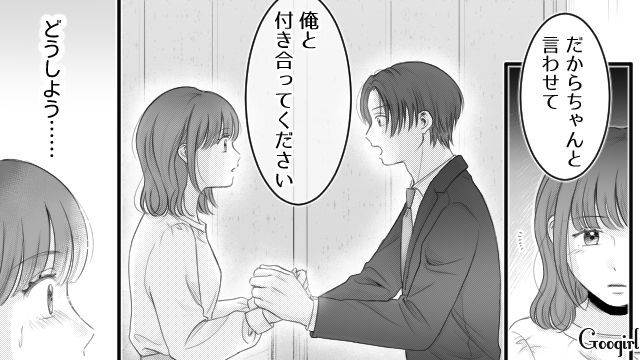 【漫画】「あんたどこまでバカなの？」略奪婚後、また不倫し妊娠した女の話【第21話】