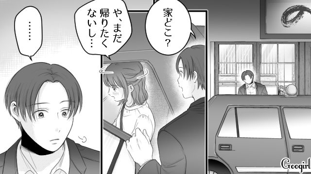 【漫画】「あんたどこまでバカなの？」略奪婚後、また不倫し妊娠した女の話【第20話】
