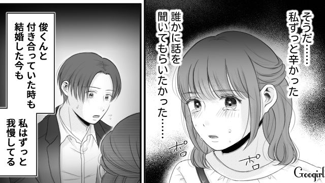 【漫画】「あんたどこまでバカなの？」略奪婚後、また不倫し妊娠した女の話【第20話】