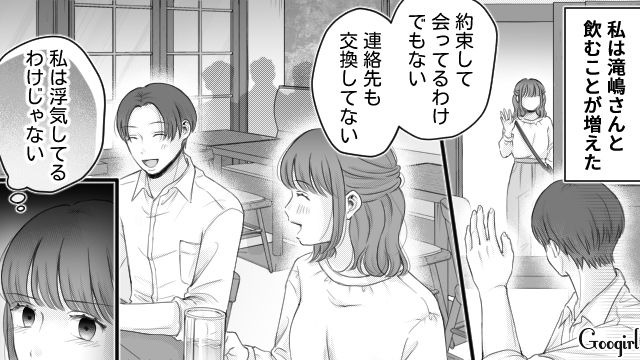 【漫画】「あんたどこまでバカなの？」略奪婚後、また不倫し妊娠した女の話【第20話】