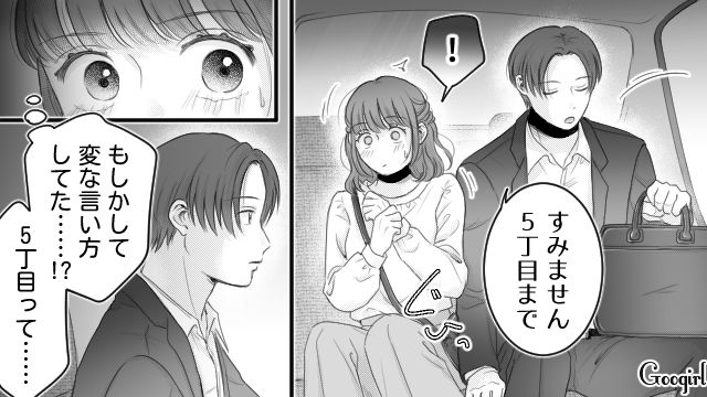 【漫画】「あんたどこまでバカなの？」略奪婚後、また不倫し妊娠した女の話【第20話】