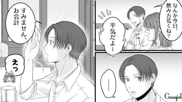 【漫画】「あんたどこまでバカなの？」略奪婚後、また不倫し妊娠した女の話【第20話】