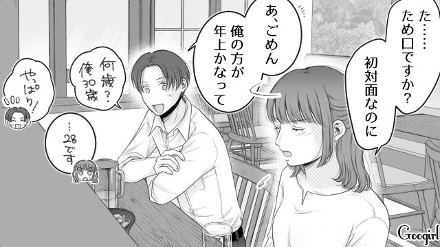 【漫画】「あんたどこまでバカなの？」略奪婚後、また不倫し妊娠した女の話【第19話】