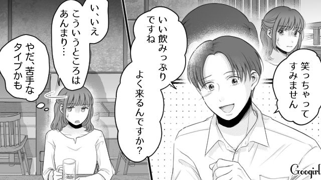 【漫画】「あんたどこまでバカなの？」略奪婚後、また不倫し妊娠した女の話【第19話】