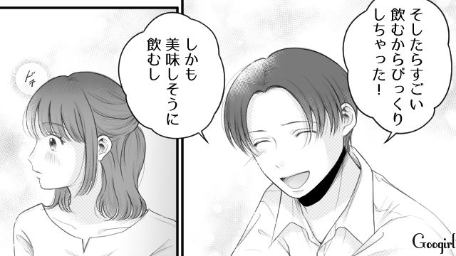 【漫画】「あんたどこまでバカなの？」略奪婚後、また不倫し妊娠した女の話【第19話】